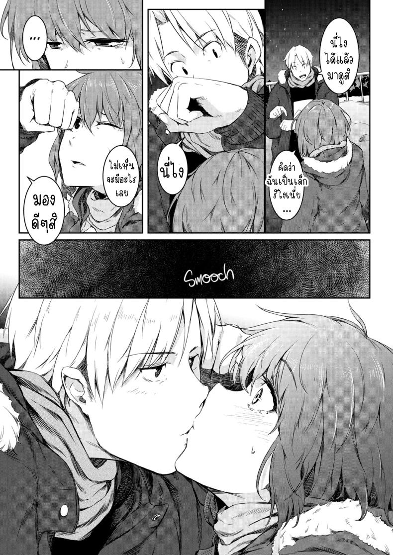 พรแห่งดวงดาว [Poriuretan] Nyotaikako to Hosizora no Kokuhaku A Gender-Bent Maiden and a Confession Under a Starry Sky – พรแห่งดวงดาว [Poriuretan] Nyotaikako to Hosizora no Kokuhaku A Gender-Bent Maiden and a Confession Under a Starry Sky หน้า 18