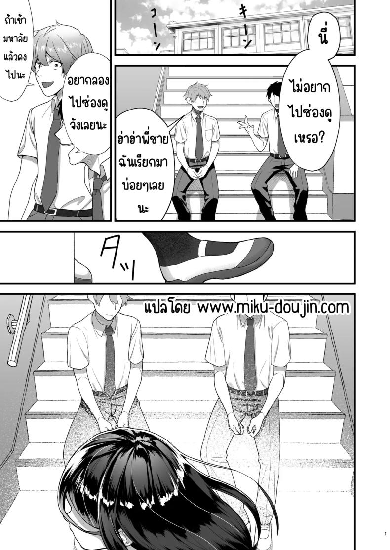 เรียกสาวบริการคนที่แอบชอบก็โผล่มา [Yawamitsu (Shimizu Kafka)] Junai DeliHeal ~DeliHeal Yondara Mukashi Suki datta Ko ga Kita Ken~ – เรียกสาวบริการคนที่แอบชอบก็โผล่มา [Yawamitsu (Shimizu Kafka)] Junai DeliHeal ~DeliHeal Yondara Mukashi Suki datta Ko ga Kita Ken~ หน้า 2