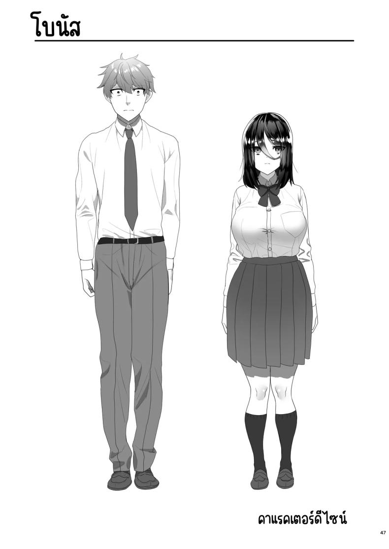 เรียกสาวบริการคนที่แอบชอบก็โผล่มา [Yawamitsu (Shimizu Kafka)] Junai DeliHeal ~DeliHeal Yondara Mukashi Suki datta Ko ga Kita Ken~ – เรียกสาวบริการคนที่แอบชอบก็โผล่มา [Yawamitsu (Shimizu Kafka)] Junai DeliHeal ~DeliHeal Yondara Mukashi Suki datta Ko ga Kita Ken~ หน้า 44