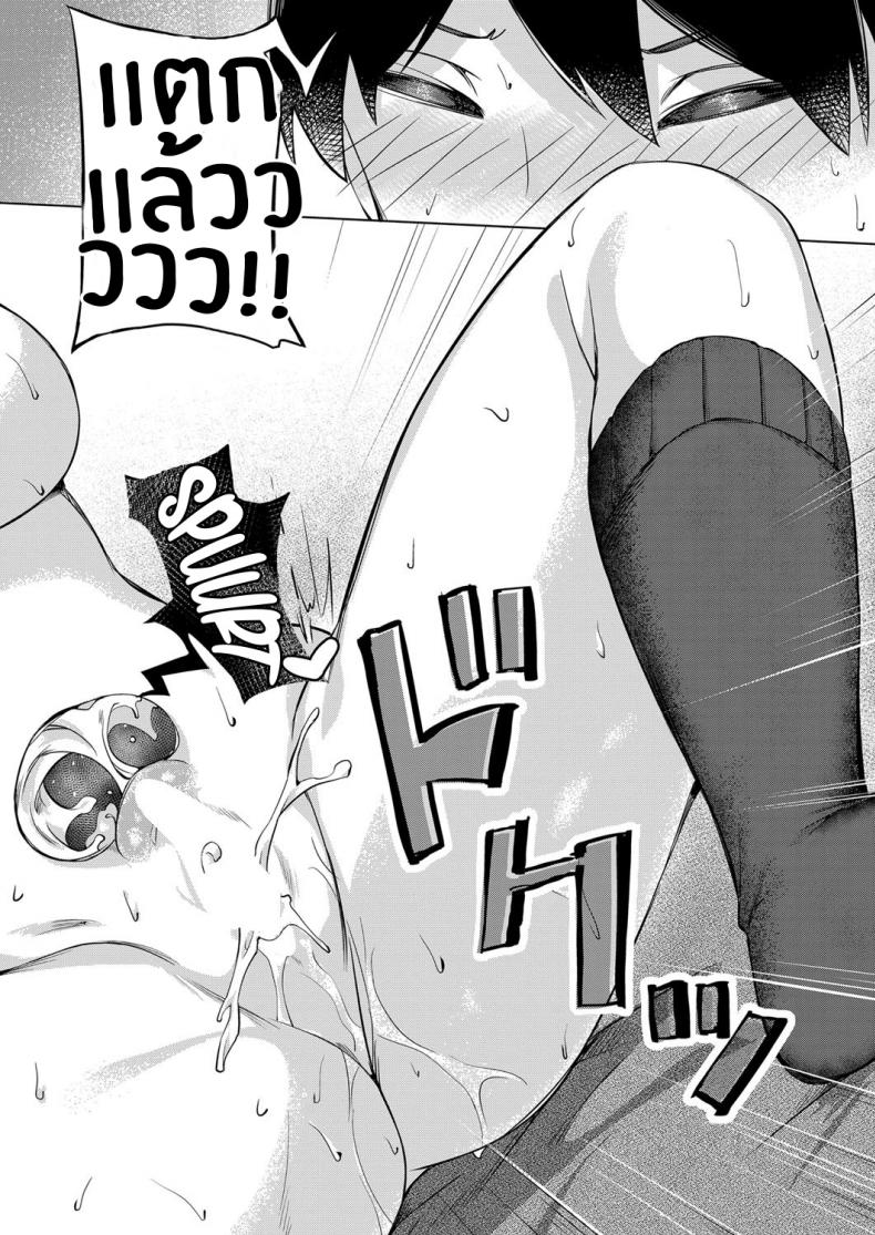 ผมอยากได้พี่สาว[Salt Choc (Naha 78)] Shotakun ga Gyaru wo Shitta hi The Day Shotakun knew the Gal – ผมอยากได้พี่สาว[Salt Choc (Naha 78)] Shotakun ga Gyaru wo Shitta hi The Day Shotakun knew the Gal หน้า 30