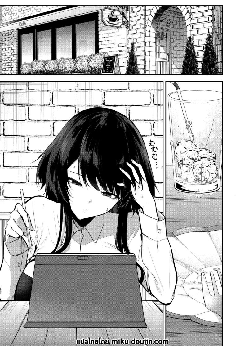 ช่วยมาเป็นนายแบบให้ได้ไหมคะ [Otogi no Kuni no Soapland (Kurokawa Otogi)] Eromanga no Model, Shimasen ka Would You Like to Be a model for an Erotic Manga – ช่วยมาเป็นนายแบบให้ได้ไหมคะ [Otogi no Kuni no Soapland (Kurokawa Otogi)] Eromanga no Model, Shimasen ka Would You Like to Be a model for an Erotic Manga หน้า 2