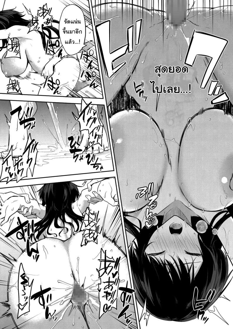 ช่วยมาเป็นนายแบบให้ได้ไหมคะ [Otogi no Kuni no Soapland (Kurokawa Otogi)] Eromanga no Model, Shimasen ka Would You Like to Be a model for an Erotic Manga – ช่วยมาเป็นนายแบบให้ได้ไหมคะ [Otogi no Kuni no Soapland (Kurokawa Otogi)] Eromanga no Model, Shimasen ka Would You Like to Be a model for an Erotic Manga หน้า 38