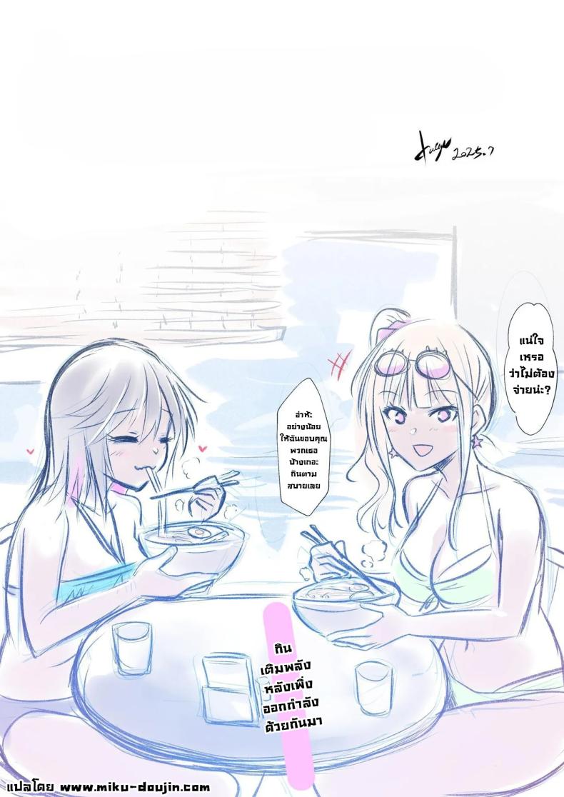 สาวสุดฮอตชวนมีหรือจะพลาด [HELLTER SKELTER (kaiga)] Umi no Ie de Baito shitetara Kuro Gyaru Doukyuusei ni Gyaku Nan sarete Asedaku Doutei Sotsugyou shita Natsu no Hi – สาวสุดฮอตชวนมีหรือจะพลาด [HELLTER SKELTER (kaiga)] Umi no Ie de Baito shitetara Kuro Gyaru Doukyuusei ni Gyaku Nan sarete Asedaku Doutei Sotsugyou shita Natsu no Hi หน้า 30