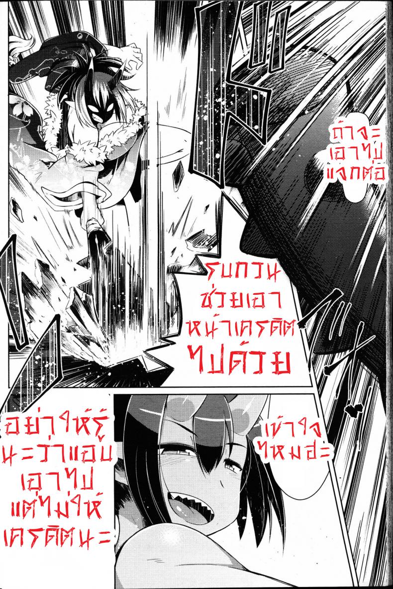 เล็กๆ ไม่ ใหญ่ๆ ชอบ [Amagaeru] Ko Samurai no Oni Seibatsu (Girls forM Vol. 14) – เล็กๆ ไม่ ใหญ่ๆ ชอบ [Amagaeru] Ko Samurai no Oni Seibatsu (Girls forM Vol. 14) หน้า 23