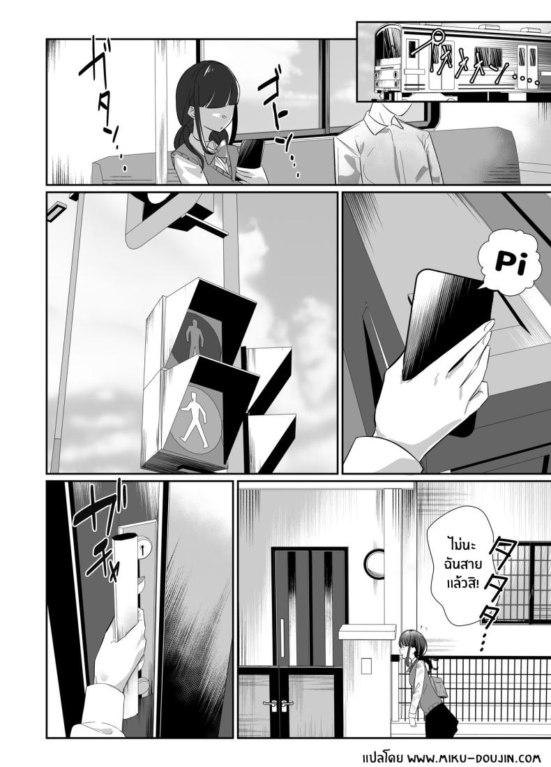 พี่ชายผู้เอาเเต่ใจ[Nananto (Uenosuke)] The Complete Sister Meal Set Kanzen Shokuhouimo – พี่ชายผู้เอาเเต่ใจ[Nananto (Uenosuke)] The Complete Sister Meal Set Kanzen Shokuhouimo หน้า 3