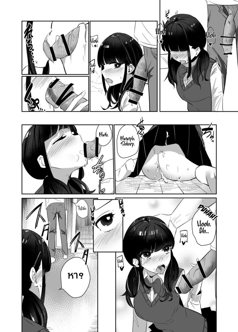 พี่ชายผู้เอาเเต่ใจ[Nananto (Uenosuke)] The Complete Sister Meal Set Kanzen Shokuhouimo – พี่ชายผู้เอาเเต่ใจ[Nananto (Uenosuke)] The Complete Sister Meal Set Kanzen Shokuhouimo หน้า 7