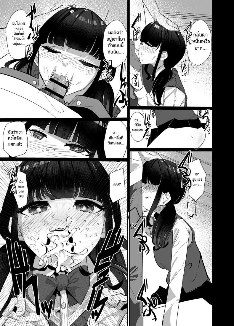 พี่ชายผู้เอาเเต่ใจ[Nananto (Uenosuke)] The Complete Sister Meal Set Kanzen Shokuhouimo – พี่ชายผู้เอาเเต่ใจ[Nananto (Uenosuke)] The Complete Sister Meal Set Kanzen Shokuhouimo หน้า 10