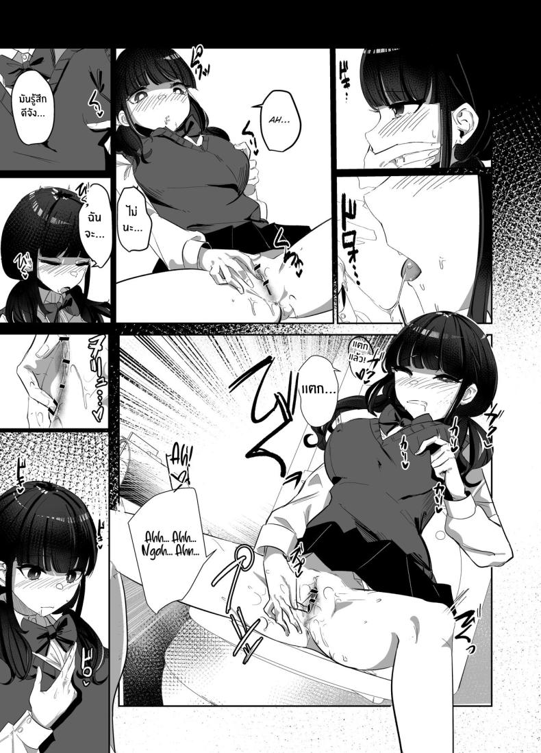 พี่ชายผู้เอาเเต่ใจ[Nananto (Uenosuke)] The Complete Sister Meal Set Kanzen Shokuhouimo – พี่ชายผู้เอาเเต่ใจ[Nananto (Uenosuke)] The Complete Sister Meal Set Kanzen Shokuhouimo หน้า 12