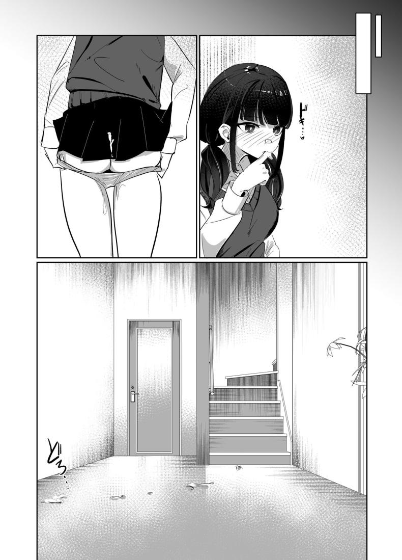 พี่ชายผู้เอาเเต่ใจ[Nananto (Uenosuke)] The Complete Sister Meal Set Kanzen Shokuhouimo – พี่ชายผู้เอาเเต่ใจ[Nananto (Uenosuke)] The Complete Sister Meal Set Kanzen Shokuhouimo หน้า 13