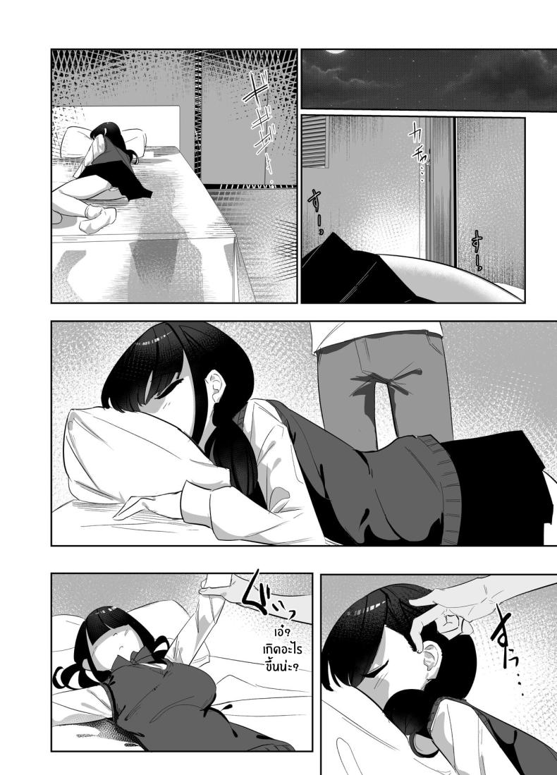 พี่ชายผู้เอาเเต่ใจ[Nananto (Uenosuke)] The Complete Sister Meal Set Kanzen Shokuhouimo – พี่ชายผู้เอาเเต่ใจ[Nananto (Uenosuke)] The Complete Sister Meal Set Kanzen Shokuhouimo หน้า 15
