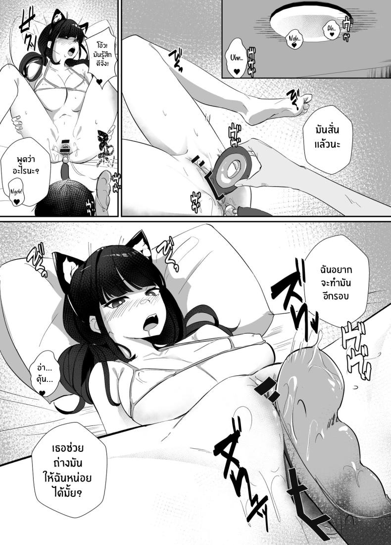 พี่ชายผู้เอาเเต่ใจ[Nananto (Uenosuke)] The Complete Sister Meal Set Kanzen Shokuhouimo – พี่ชายผู้เอาเเต่ใจ[Nananto (Uenosuke)] The Complete Sister Meal Set Kanzen Shokuhouimo หน้า 22