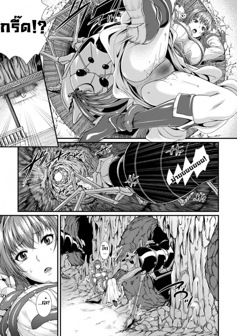 อลิซ เครื่องสังเวยเสียว [Zucchini] Arisu (Bessatsu Comic Unreal Ningen Bokujou) – อลิซ เครื่องสังเวยเสียว [Zucchini] Arisu (Bessatsu Comic Unreal Ningen Bokujou) หน้า 3