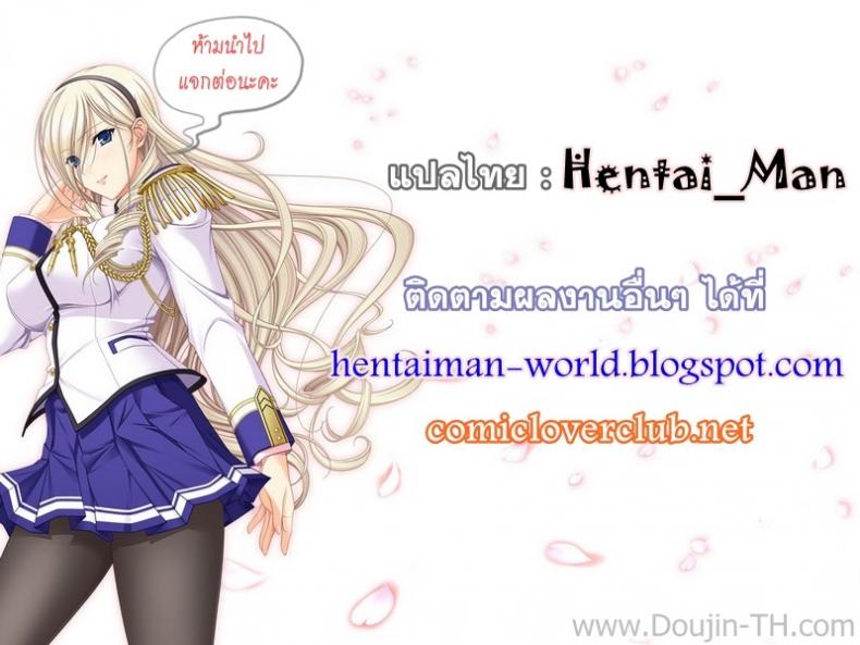 ภารกิจของนักล่าปิศาจ [Zucchini] Shoukanshi No Otsutome ♡ | The Duty Of A Summoner ♡ – ภารกิจของนักล่าปิศาจ [Zucchini] Shoukanshi No Otsutome ♡ | The Duty Of A Summoner ♡ หน้า 11
