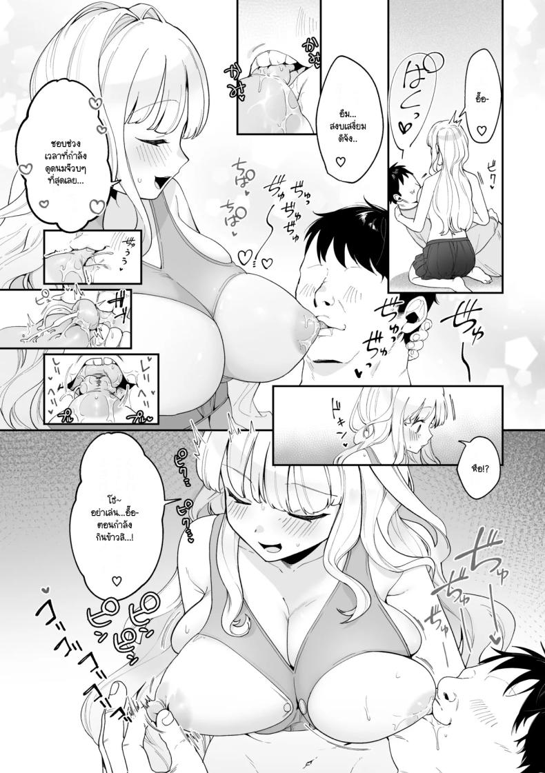 มีชีวิตอยู่ได้ด้วยหน้าอกน้องสาว [Asaomi Shimura] Imouto Oppai de Sukusuku Seikatsu – มีชีวิตอยู่ได้ด้วยหน้าอกน้องสาว [Asaomi Shimura] Imouto Oppai de Sukusuku Seikatsu หน้า 6