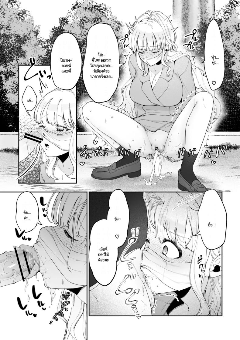 มีชีวิตอยู่ได้ด้วยหน้าอกน้องสาว [Asaomi Shimura] Imouto Oppai de Sukusuku Seikatsu – มีชีวิตอยู่ได้ด้วยหน้าอกน้องสาว [Asaomi Shimura] Imouto Oppai de Sukusuku Seikatsu หน้า 19