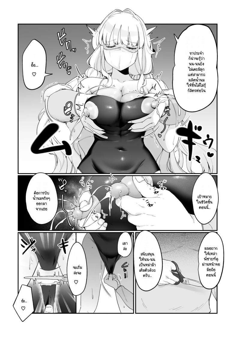 มีชีวิตอยู่ได้ด้วยหน้าอกน้องสาว [Asaomi Shimura] Imouto Oppai de Sukusuku Seikatsu – มีชีวิตอยู่ได้ด้วยหน้าอกน้องสาว [Asaomi Shimura] Imouto Oppai de Sukusuku Seikatsu หน้า 30