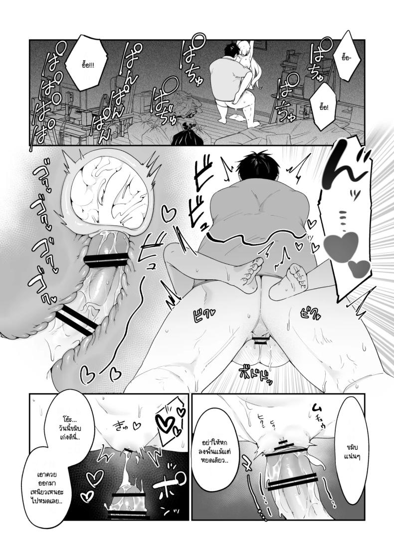 มีชีวิตอยู่ได้ด้วยหน้าอกน้องสาว [Asaomi Shimura] Imouto Oppai de Sukusuku Seikatsu – มีชีวิตอยู่ได้ด้วยหน้าอกน้องสาว [Asaomi Shimura] Imouto Oppai de Sukusuku Seikatsu หน้า 45