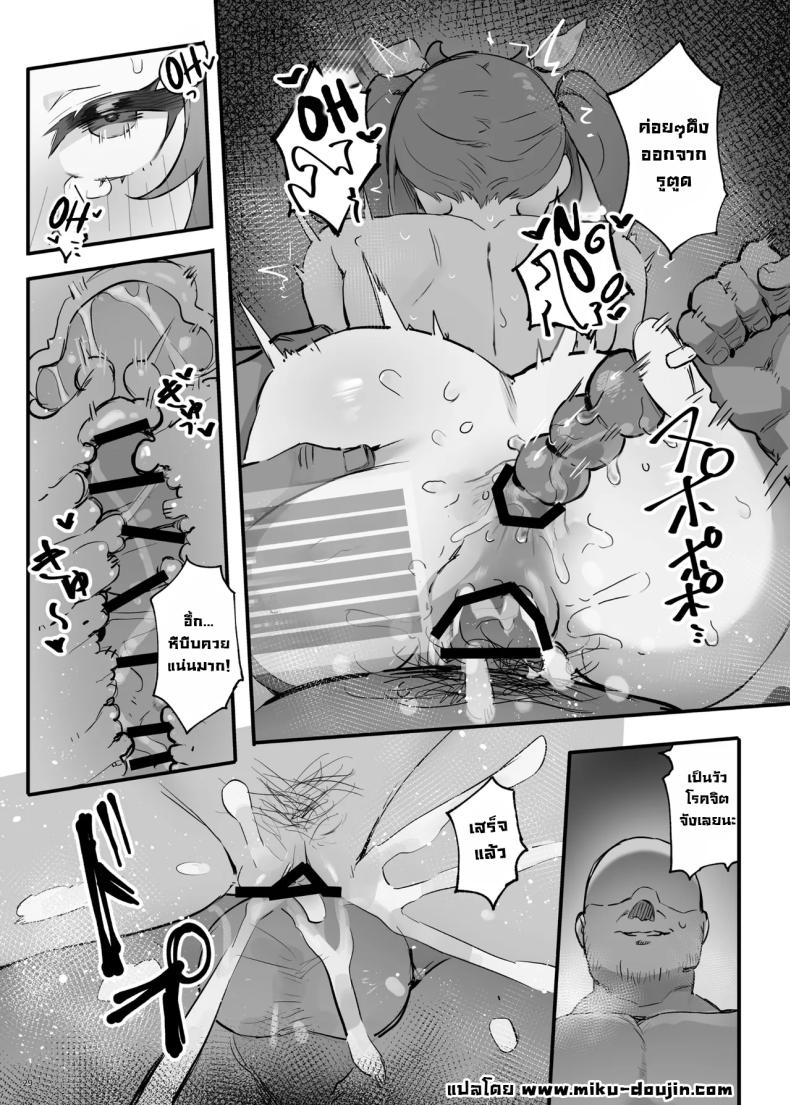 นี่เราโดนสะกดจิตเหรอ [Mikeneko (simao)] Saimin Sarechatta Watashi – Am I hypnotized – นี่เราโดนสะกดจิตเหรอ [Mikeneko (simao)] Saimin Sarechatta Watashi – Am I hypnotized หน้า 28