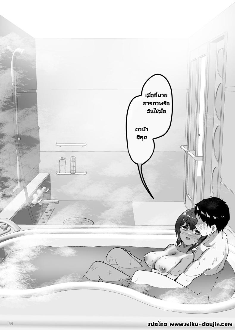 เพื่อนสมัยเด็กชอบทำเรื่องลามก [65535th Avenue (Akahito)] Ecchi na Omise ni Ittara Osananajimi ga Detekita Hanashi – Sex Establishment Series – เพื่อนสมัยเด็กชอบทำเรื่องลามก [65535th Avenue (Akahito)] Ecchi na Omise ni Ittara Osananajimi ga Detekita Hanashi – Sex Establishment Series หน้า 41
