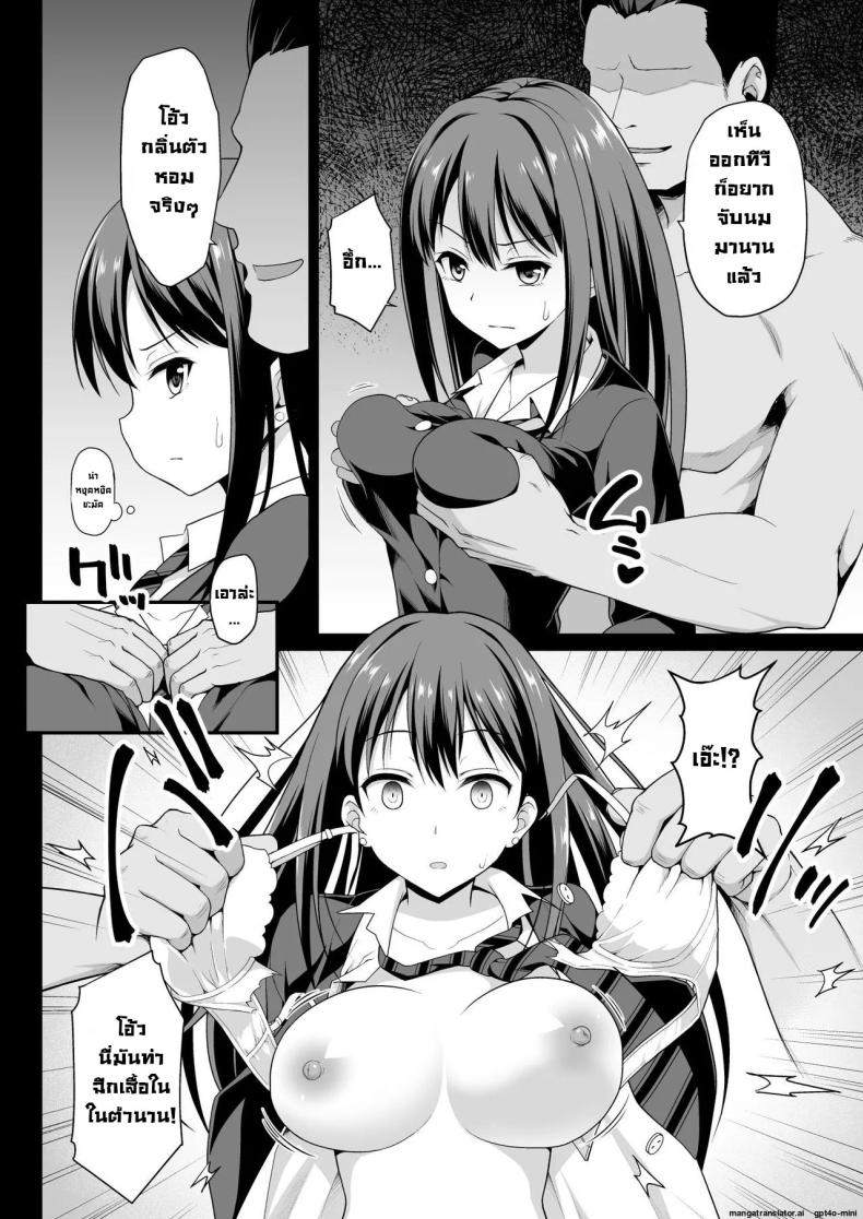 เบื้องหลังอันดำมืดไอดอล [Haniya (Hanini)] Shibuya Rin no Hamedori Choukyou Kiroku (THE IDOLM@STER CINDERELLA GIRLS) – เบื้องหลังอันดำมืดไอดอล [Haniya (Hanini)] Shibuya Rin no Hamedori Choukyou Kiroku (THE IDOLM@STER CINDERELLA GIRLS) หน้า 5