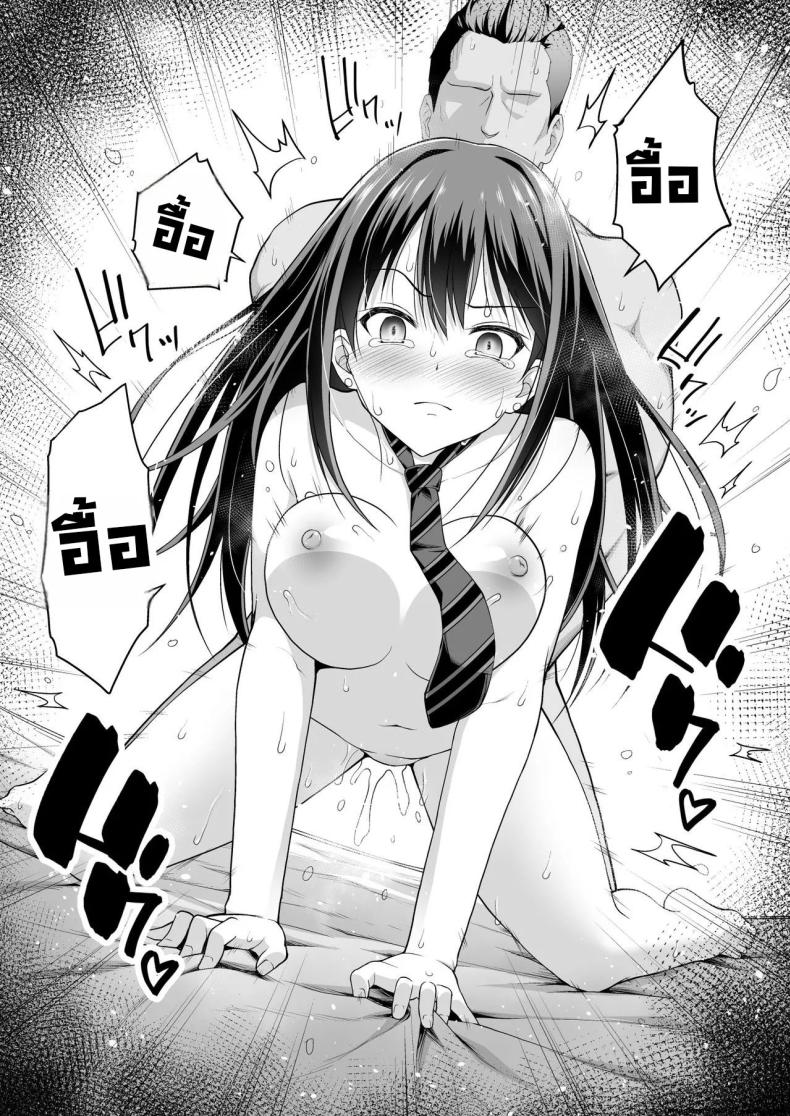 เบื้องหลังอันดำมืดไอดอล [Haniya (Hanini)] Shibuya Rin no Hamedori Choukyou Kiroku (THE IDOLM@STER CINDERELLA GIRLS) – เบื้องหลังอันดำมืดไอดอล [Haniya (Hanini)] Shibuya Rin no Hamedori Choukyou Kiroku (THE IDOLM@STER CINDERELLA GIRLS) หน้า 13