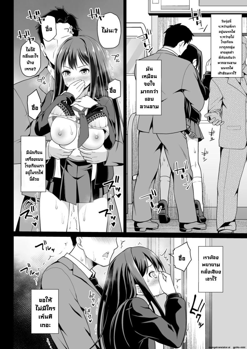 เบื้องหลังอันดำมืดไอดอล [Haniya (Hanini)] Shibuya Rin no Hamedori Choukyou Kiroku (THE IDOLM@STER CINDERELLA GIRLS) – เบื้องหลังอันดำมืดไอดอล [Haniya (Hanini)] Shibuya Rin no Hamedori Choukyou Kiroku (THE IDOLM@STER CINDERELLA GIRLS) หน้า 15