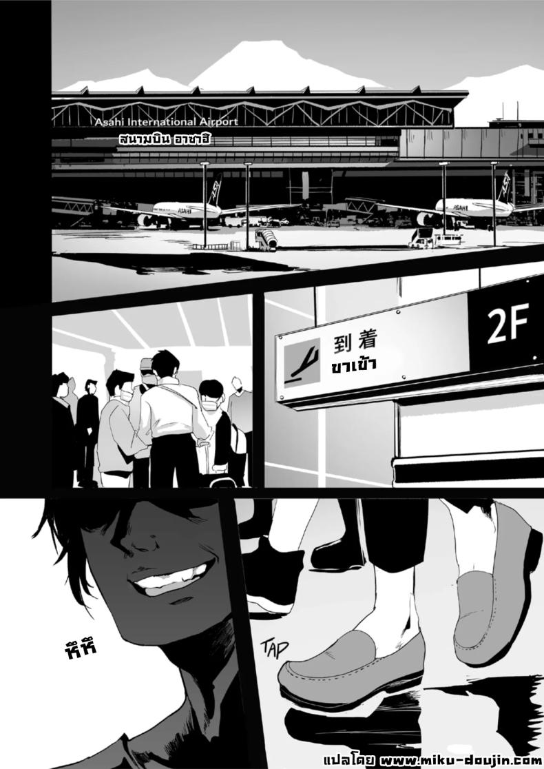 ตอนเธอไม่อยู่ห้อง [Lynus] Swimmer Admiration After Story – ตอนเธอไม่อยู่ห้อง [Lynus] Swimmer Admiration After Story หน้า 2