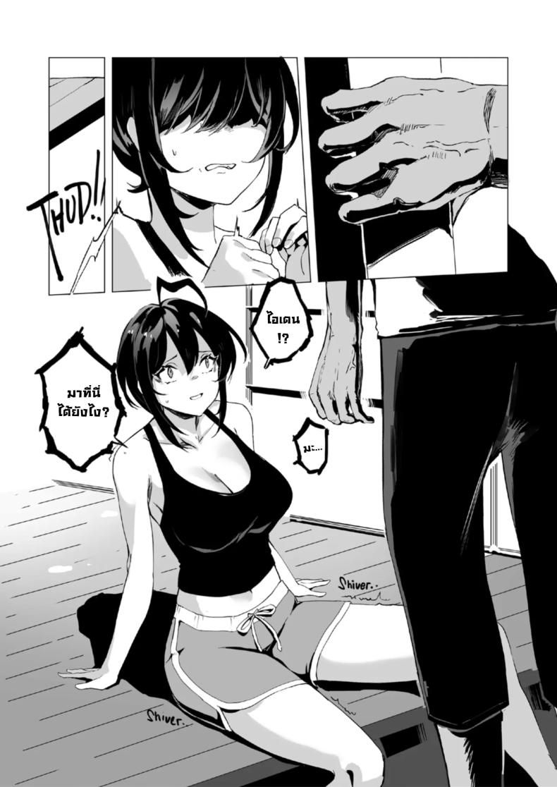 ตอนเธอไม่อยู่ห้อง [Lynus] Swimmer Admiration After Story – ตอนเธอไม่อยู่ห้อง [Lynus] Swimmer Admiration After Story หน้า 6