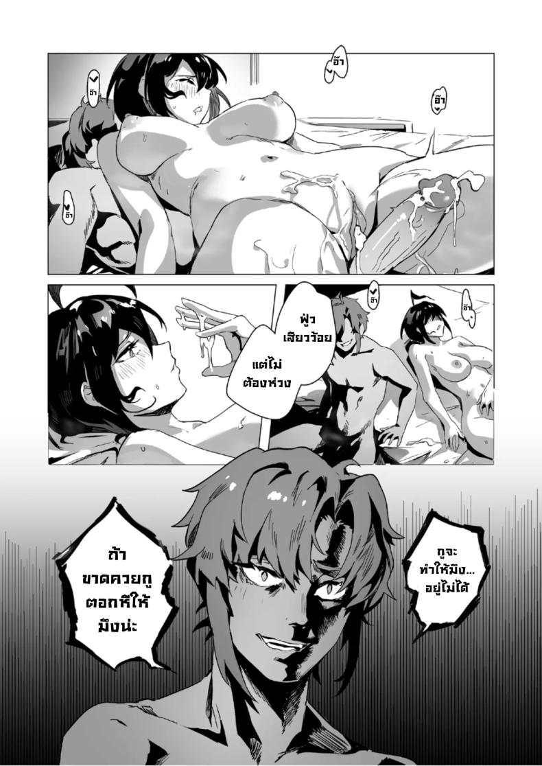 ตอนเธอไม่อยู่ห้อง [Lynus] Swimmer Admiration After Story – ตอนเธอไม่อยู่ห้อง [Lynus] Swimmer Admiration After Story หน้า 27