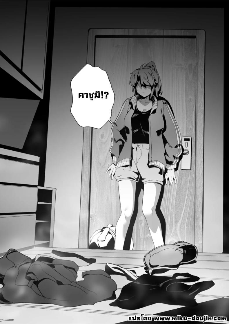 ตอนเธอไม่อยู่ห้อง [Lynus] Swimmer Admiration After Story – ตอนเธอไม่อยู่ห้อง [Lynus] Swimmer Admiration After Story หน้า 33