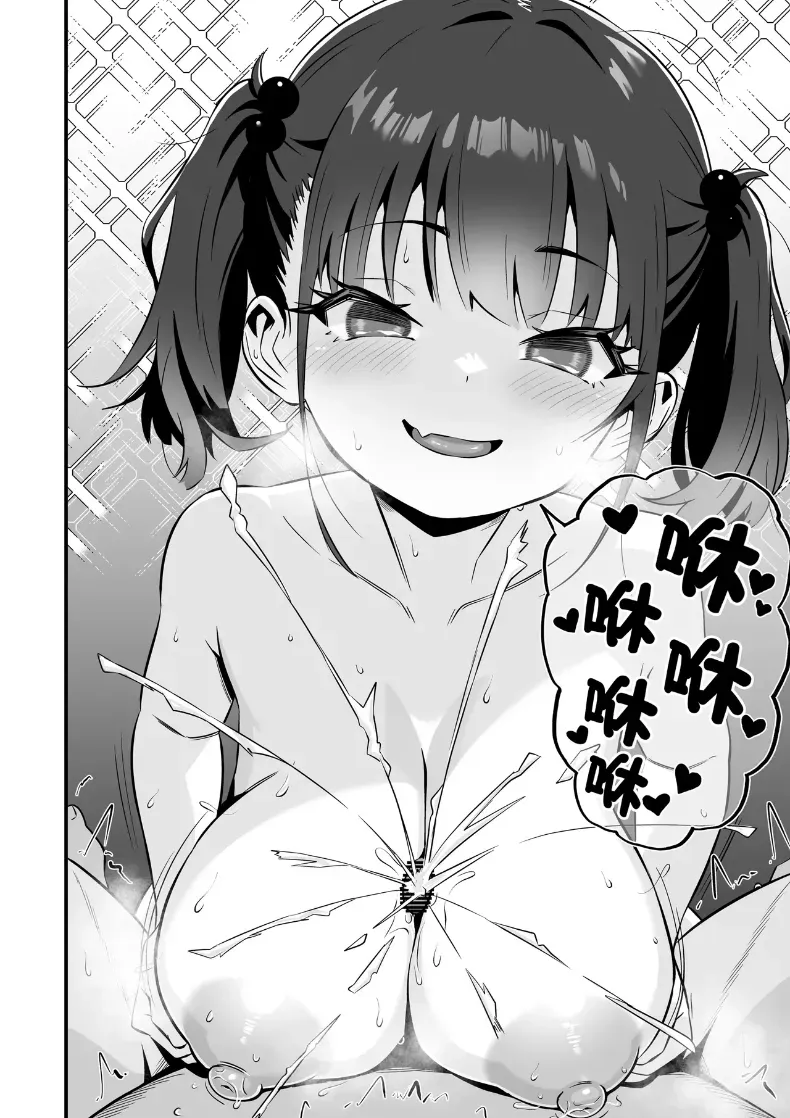 โยคะเพื่อสุขภาพ (Touou) – โยคะเพื่อสุขภาพ (Touou) หน้า 57