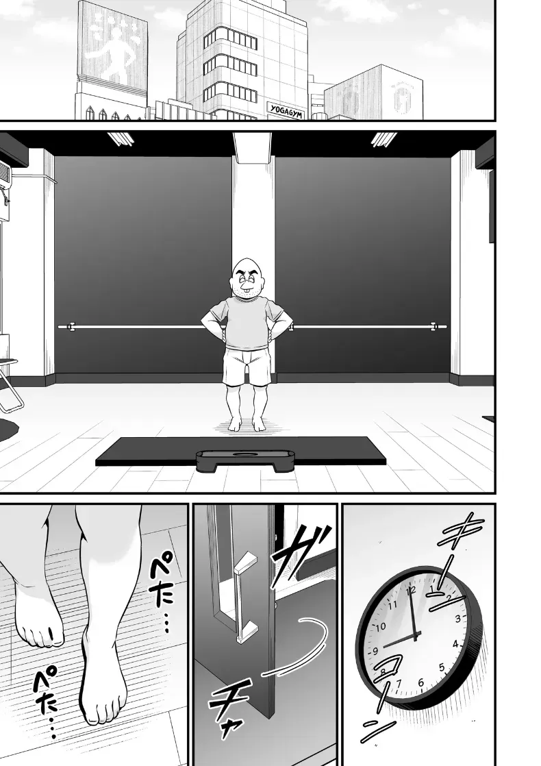โยคะเพื่อสุขภาพ (Touou) – โยคะเพื่อสุขภาพ (Touou) หน้า 64