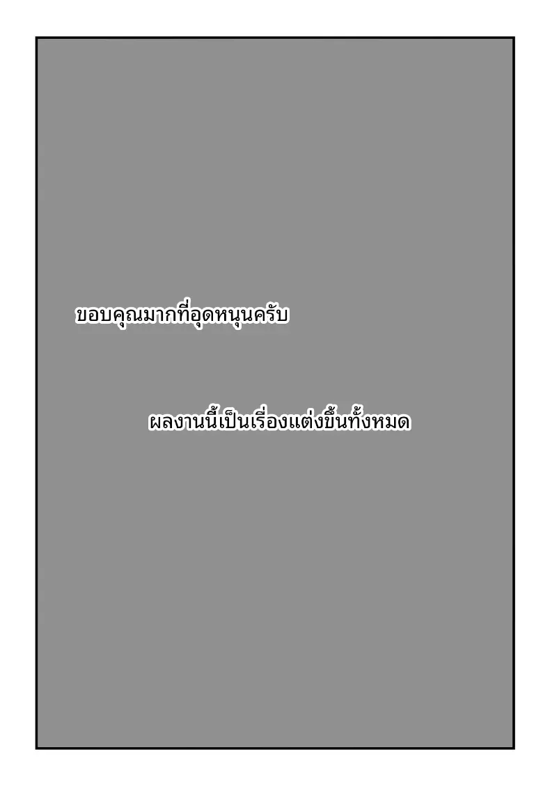 ดาราเอวีคนนั้นหน้าเหมือนเธอเลย [Jill] – ดาราเอวีคนนั้นหน้าเหมือนเธอเลย [Jill] หน้า 3