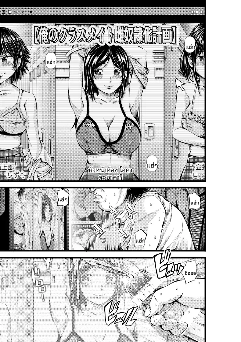 เเค่มีเงินก็ทำได้ (Akiha) – เเค่มีเงินก็ทำได้ (Akiha) หน้า 4