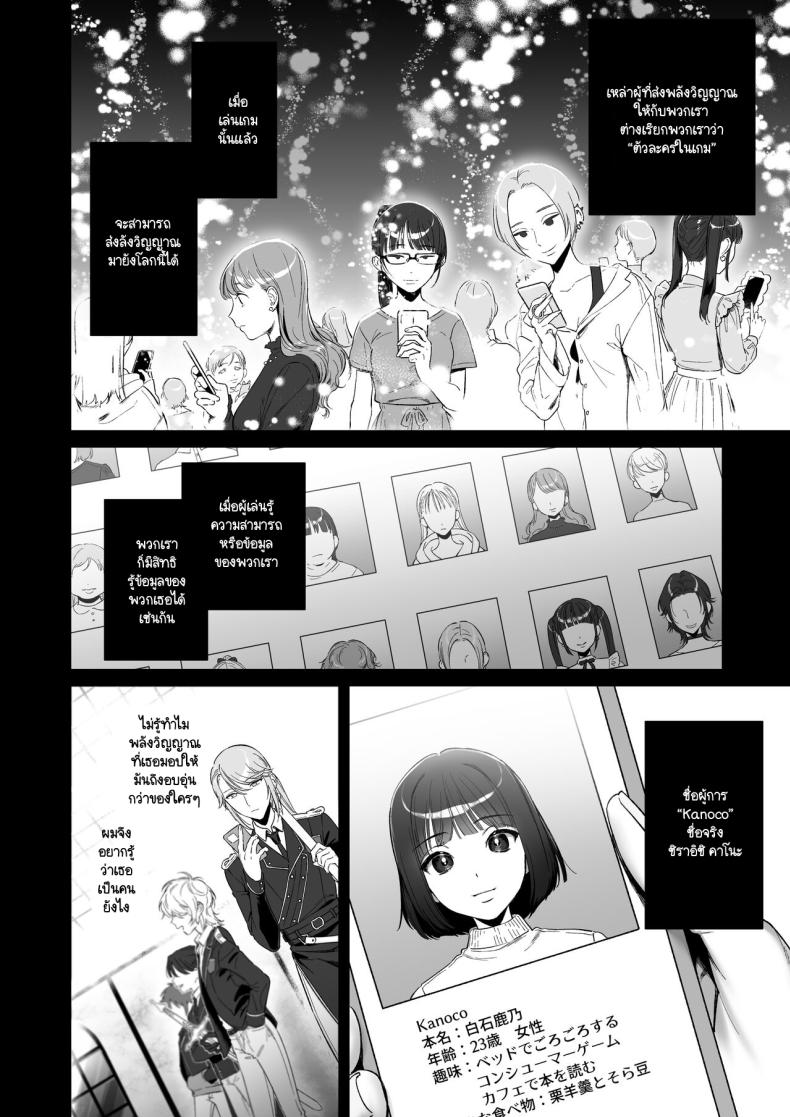 เกิดใหม่เป็นน้องโอชิ [Ikihayoiyoi(kinomotokinou)]Oshi ni osareru isekai tensei sennou x kairaku x kyoizon Ecchi – เกิดใหม่เป็นน้องโอชิ [Ikihayoiyoi(kinomotokinou)]Oshi ni osareru isekai tensei sennou x kairaku x kyoizon Ecchi หน้า 51