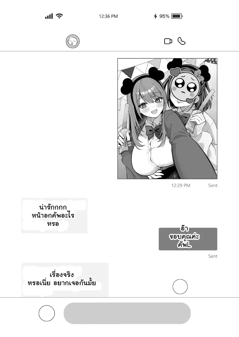 เปิดซิง AV สาวคัพ L กับท่อนเอ็นยักษ์ 20 เซน – เปิดซิง AV สาวคัพ L กับท่อนเอ็นยักษ์ 20 เซน หน้า 5
