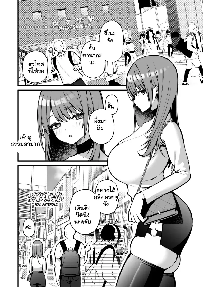 เปิดซิง AV สาวคัพ L กับท่อนเอ็นยักษ์ 20 เซน – เปิดซิง AV สาวคัพ L กับท่อนเอ็นยักษ์ 20 เซน หน้า 7