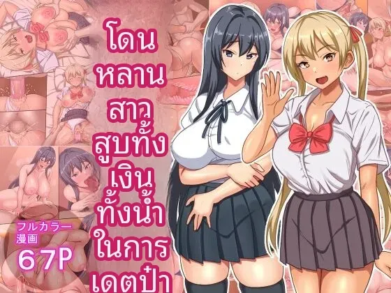 ถูกล่อลวงโดนหลานสาว (Kishimen) – ถูกล่อลวงโดนหลานสาว (Kishimen) หน้า 1