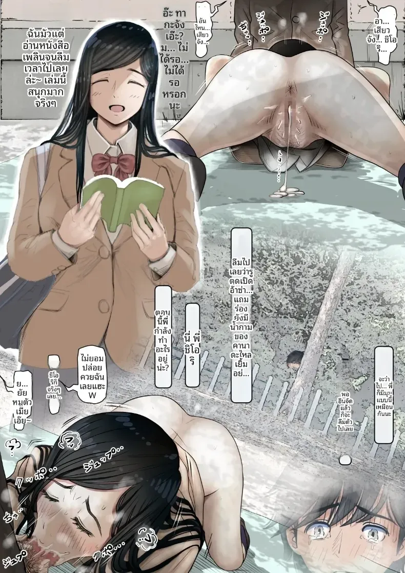 คาเนดะไม่ได้ทำอะไรผิดเลย [Haruharudo] – คาเนดะไม่ได้ทำอะไรผิดเลย [Haruharudo] หน้า 45