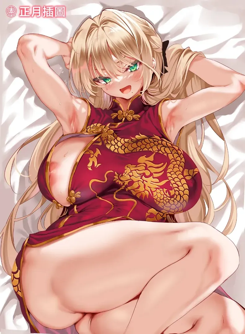 หน้าที่ของผมในโรงเรียนหญิงล้วน (Cle Masahiro) – หน้าที่ของผมในโรงเรียนหญิงล้วน (Cle Masahiro) หน้า 43
