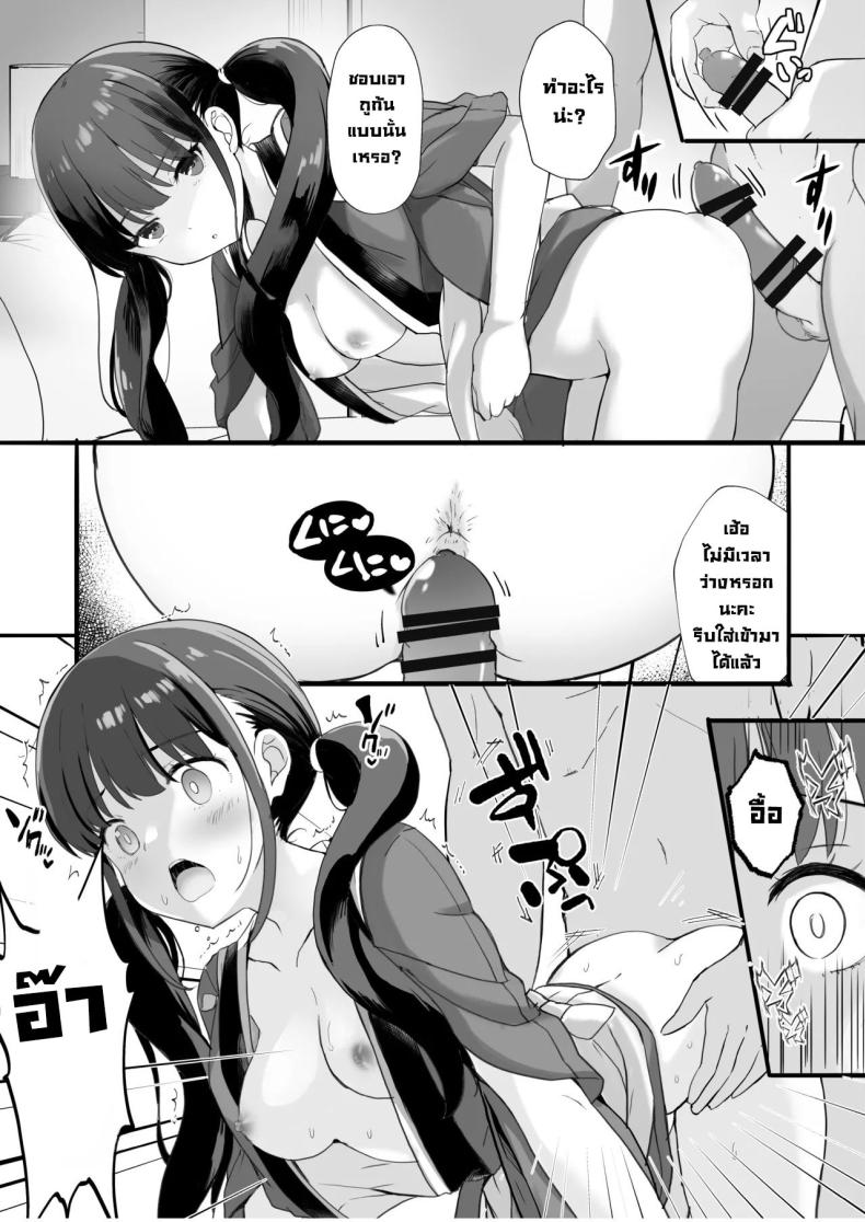 บริการไลโคริส [MAD CAPSULE (Tsumiki)] Lycoris no Ecchi na Hon 4 Rewind The Lewd Lycoris Books 4 Rewind (Lycoris Recoil) – บริการไลโคริส [MAD CAPSULE (Tsumiki)] Lycoris no Ecchi na Hon 4 Rewind The Lewd Lycoris Books 4 Rewind (Lycoris Recoil) หน้า 7