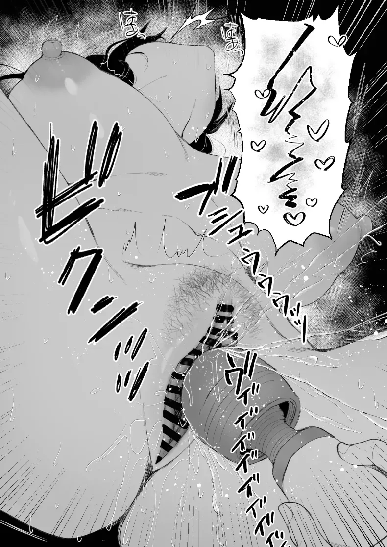 ช่วยลักพาตัวทีนะคะ [Yoru no Mahou] – ช่วยลักพาตัวทีนะคะ [Yoru no Mahou] หน้า 38
