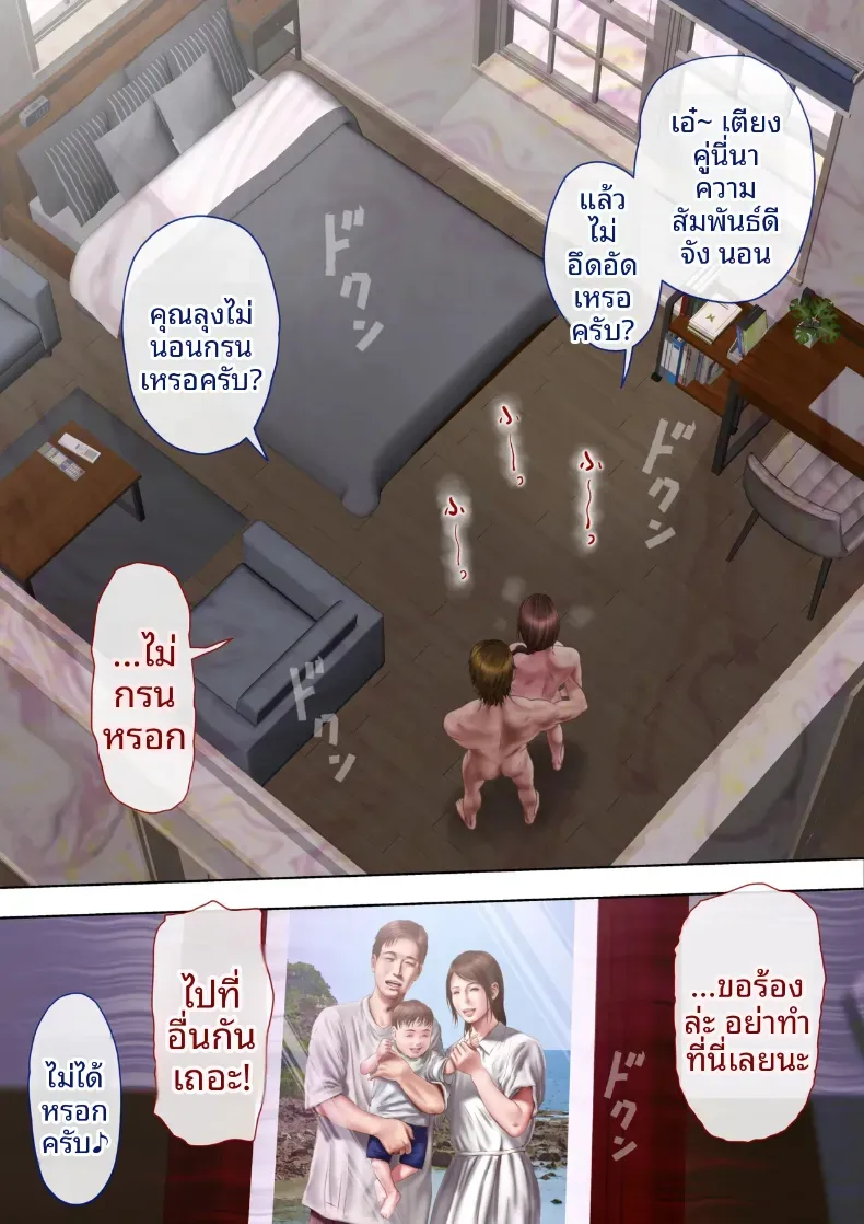 ถ้าคลิปไม่เต็มใจของป้ามานามิ [Milf Shobou] – ถ้าคลิปไม่เต็มใจของป้ามานามิ [Milf Shobou] หน้า 13