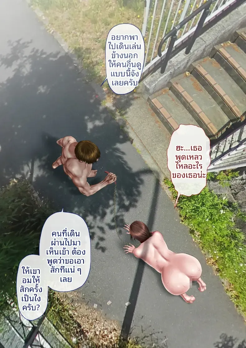 ถ้าคลิปไม่เต็มใจของป้ามานามิ [Milf Shobou] – ถ้าคลิปไม่เต็มใจของป้ามานามิ [Milf Shobou] หน้า 21