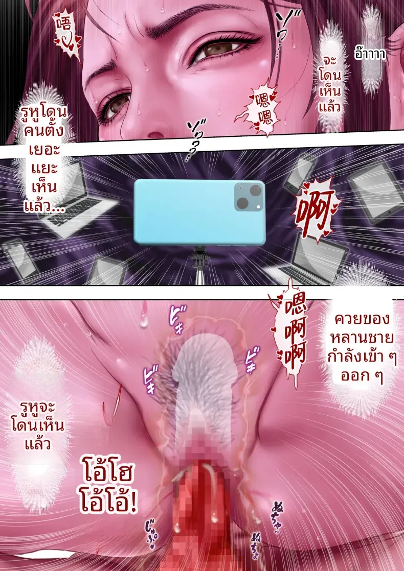 ถ้าคลิปไม่เต็มใจของป้ามานามิ [Milf Shobou] – ถ้าคลิปไม่เต็มใจของป้ามานามิ [Milf Shobou] หน้า 57