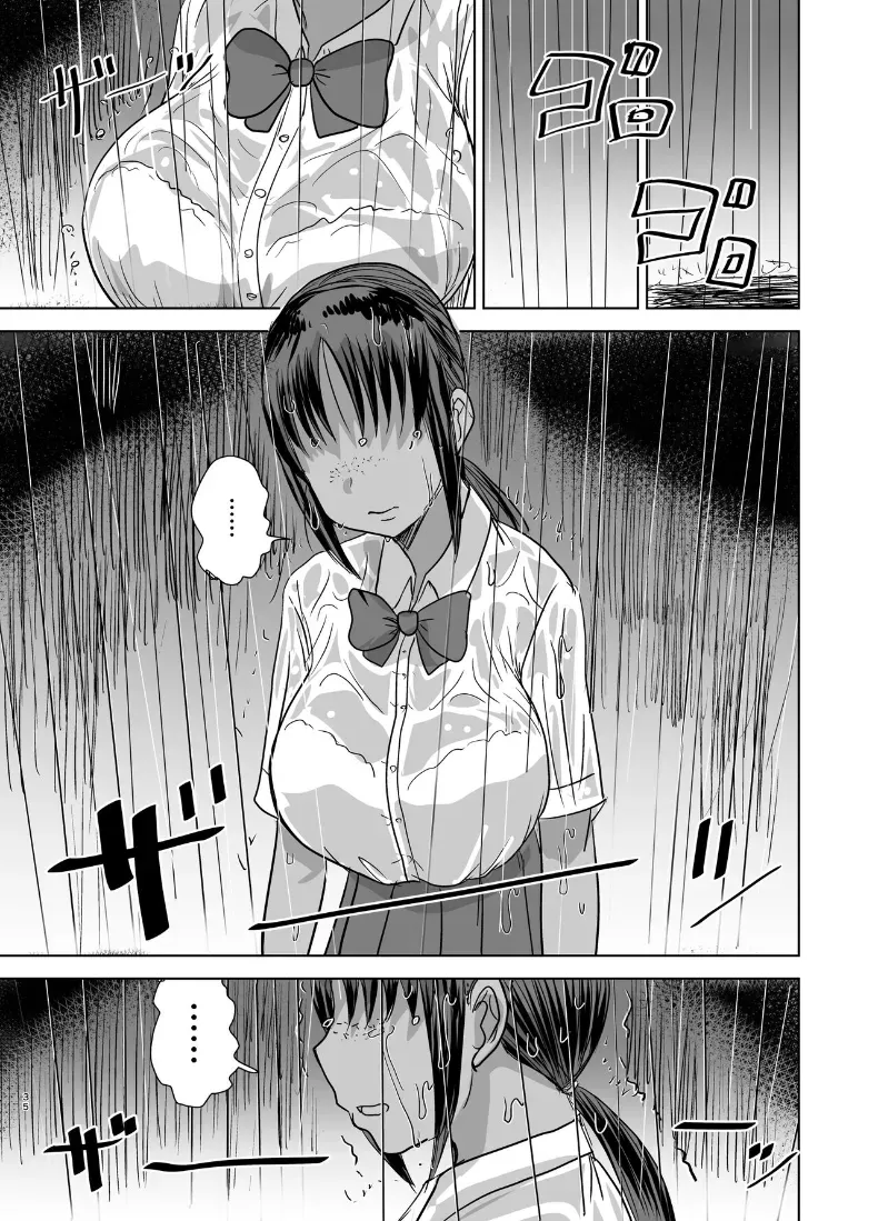 เพื่อนร่วมชั้นมีของดี (Kaneda Asao) – เพื่อนร่วมชั้นมีของดี (Kaneda Asao) หน้า 36