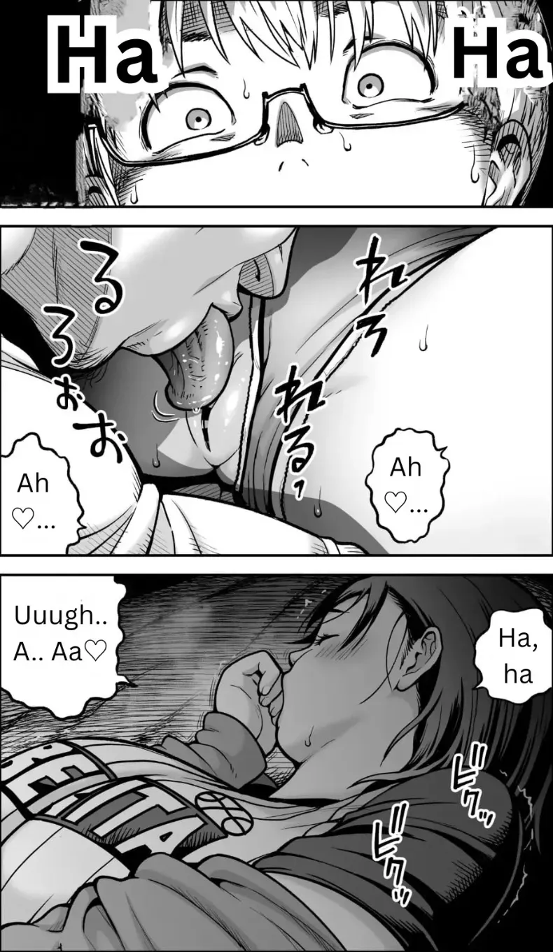 ถ้าเกิดว่าฉันมีความกล้าล่ะก็ – ถ้าเกิดว่าฉันมีความกล้าล่ะก็ หน้า 44