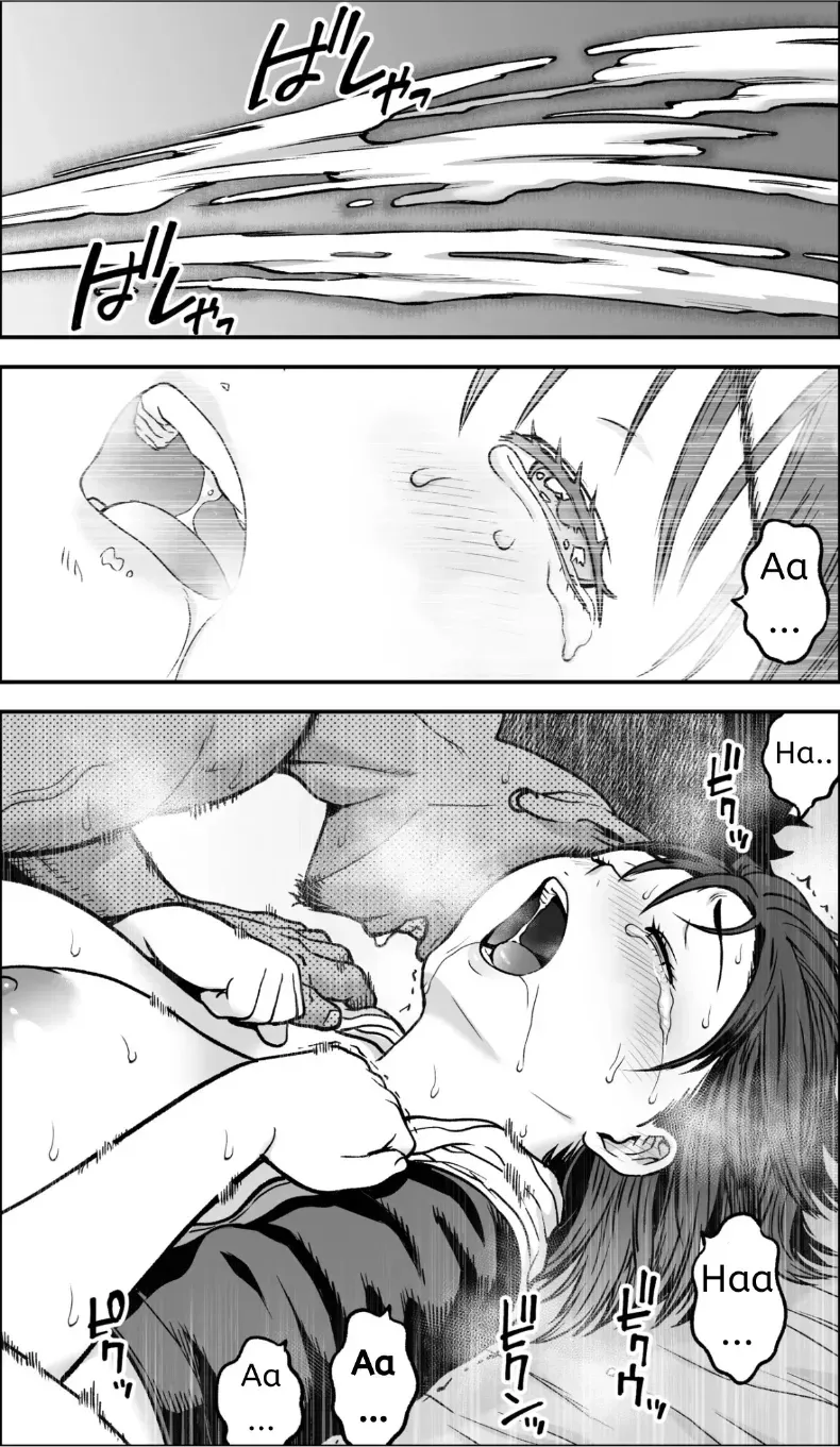 ถ้าเกิดว่าฉันมีความกล้าล่ะก็ – ถ้าเกิดว่าฉันมีความกล้าล่ะก็ หน้า 108
