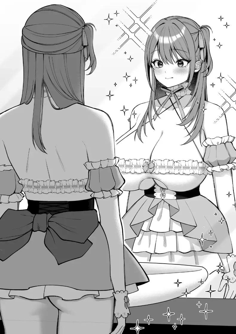 สาวคัพ L กับดุ้นไซต์เบฮีมอธ – สาวคัพ L กับดุ้นไซต์เบฮีมอธ หน้า 11