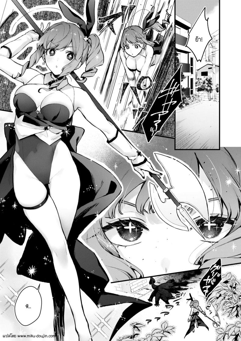วันสุดท้ายของสาวน้อยเวทมนต์ [Beans Mame (Mochiji)] Mahou Shoujo ga Owaru Hi ~Mushibamareru Nichijou~ – Magical girl’s last day – วันสุดท้ายของสาวน้อยเวทมนต์ [Beans Mame (Mochiji)] Mahou Shoujo ga Owaru Hi ~Mushibamareru Nichijou~ – Magical girl’s last day หน้า 1